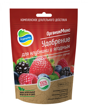 Удобрение для клубники и ягодных Органик Микс 200 гр.